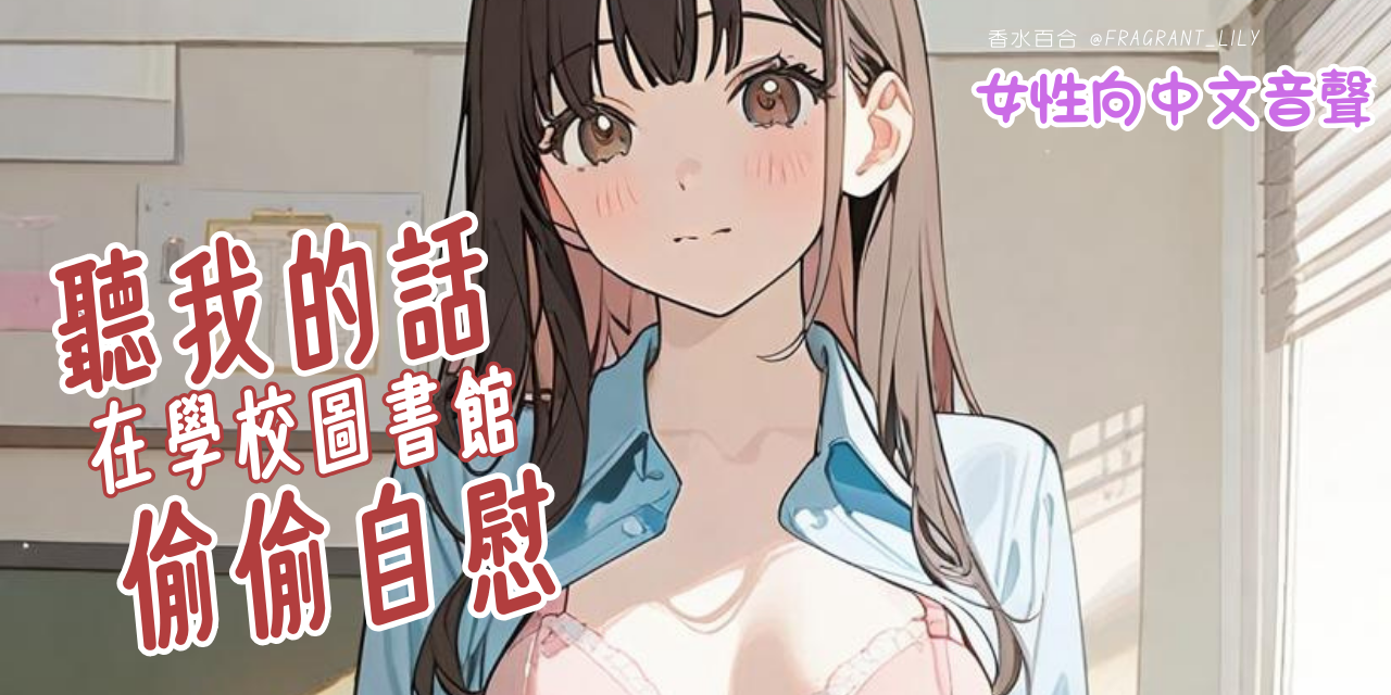 香水百合 尚未有連結！敬請期待！