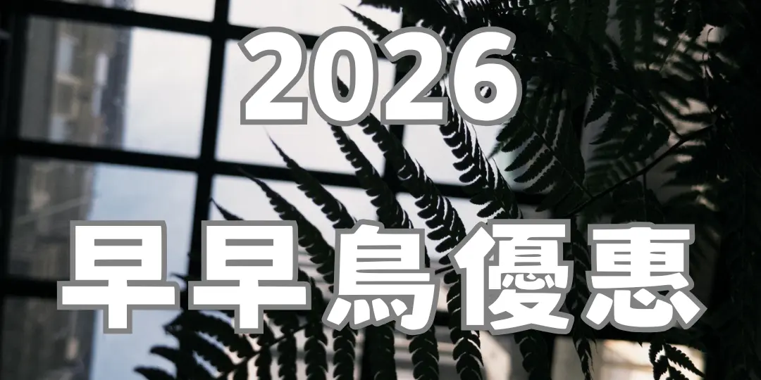 凝聚運動顧問｜結構調整 × 訓練中心 凝聚原創工作坊｜結構手法工作坊 - 土階段｜研習認證｜結構調整｜結構訓練｜結構與功能整合