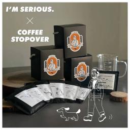 「八工種」咖啡濾掛組合