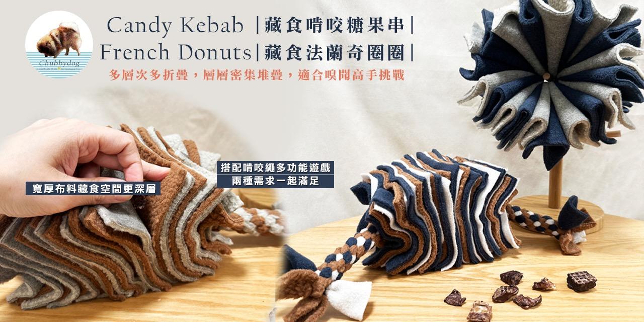 Chubbydog 寵物雜貨