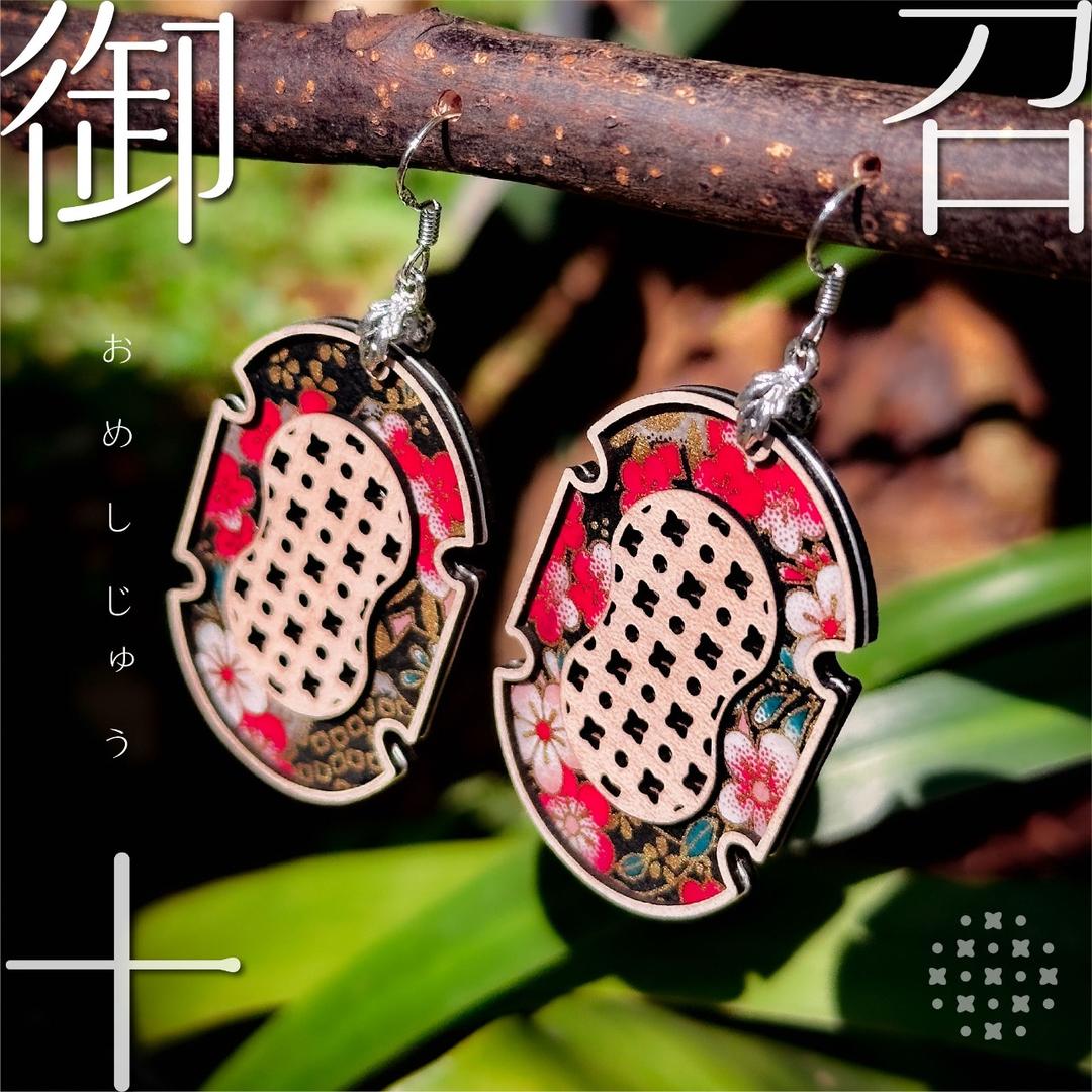 木回木 horohoro 御召十 有職紋樣 友禪紙 和柄 和紙 日式復古