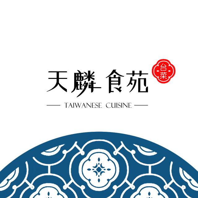 墾丁美食餐廳-天麟食苑臺灣菜-TianLinTWfood