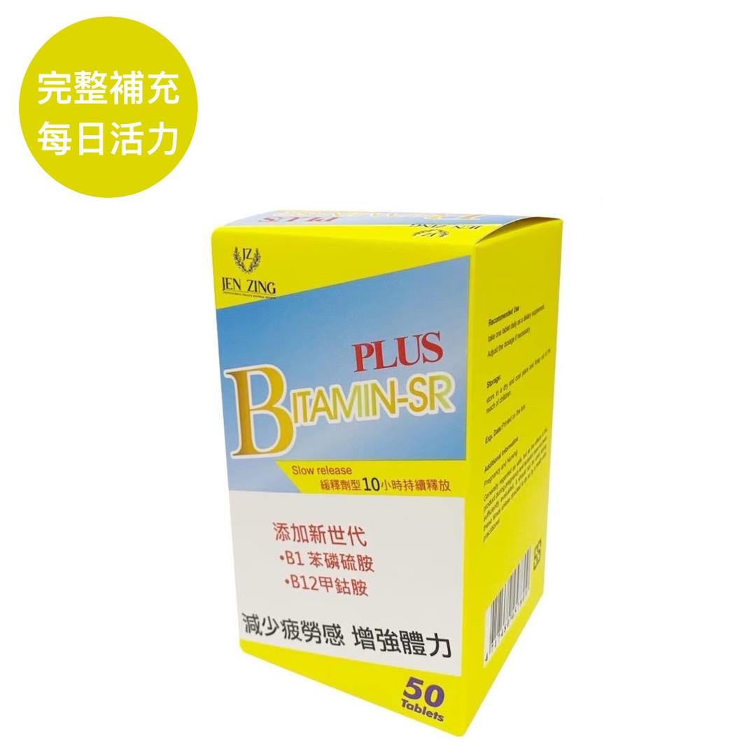 美美藥局 五味子綜合維生素B群緩釋錠