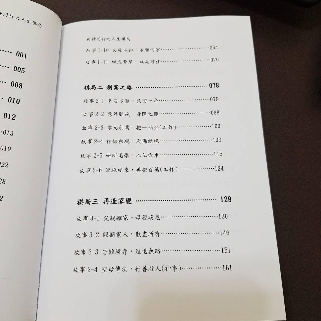 老爹威廉