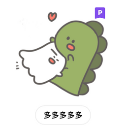 多多欸DODOA 好想談戀愛喔