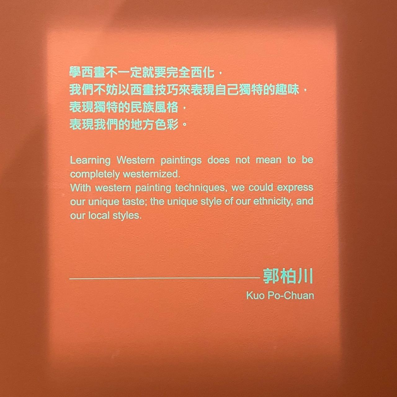 季嵐搜臺灣 臺灣製造商品心得文