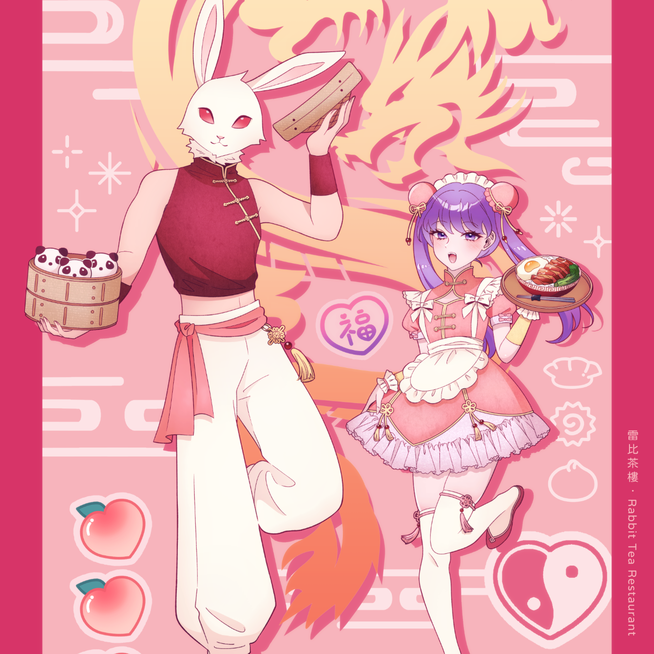 𝐂𝐨𝐦𝐦𝐢𝐬𝐬𝐢𝐨𝐧 ✐. 委託頁面