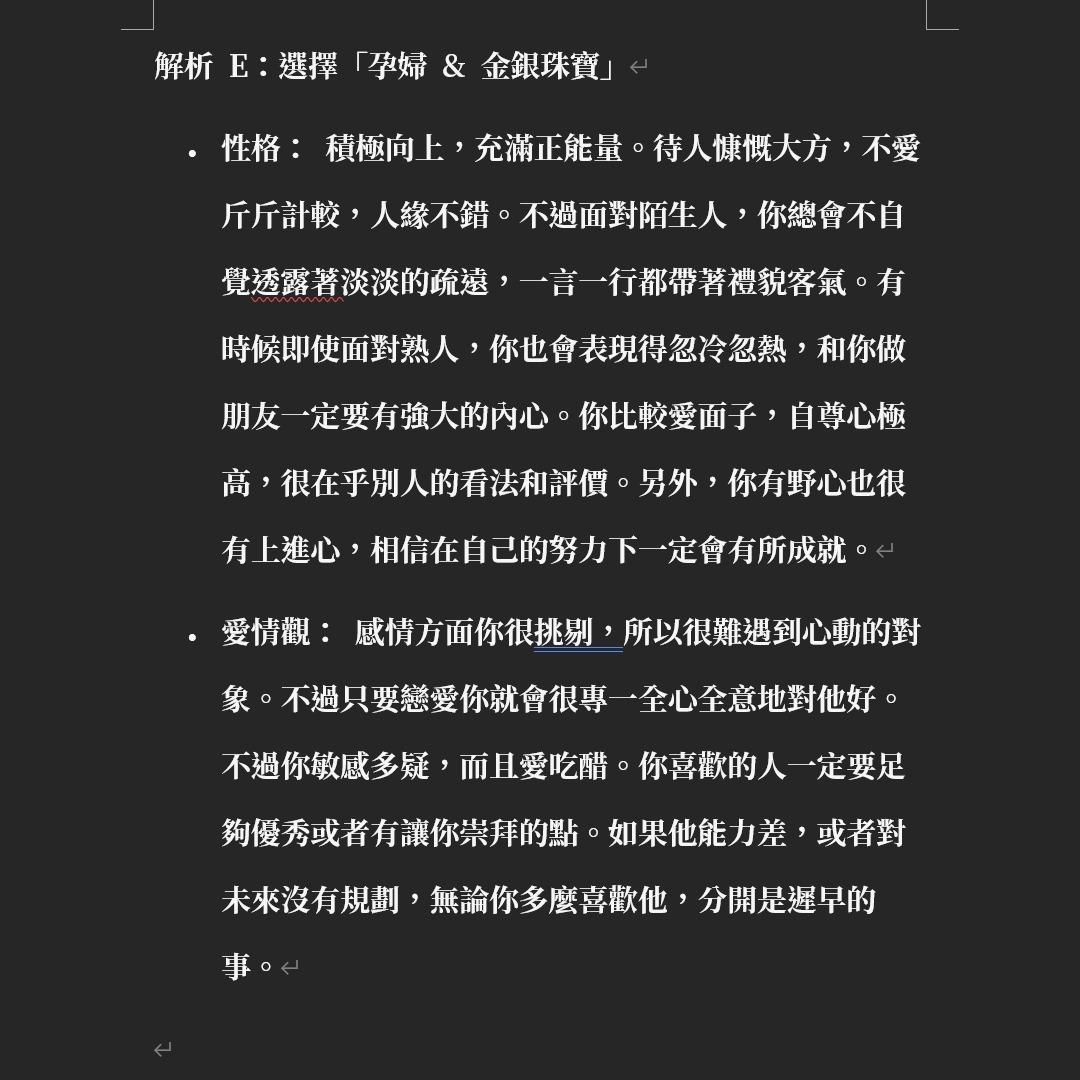 一盞暖燈💡