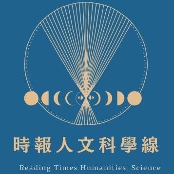 人文．科普．新知入門 | Facebook