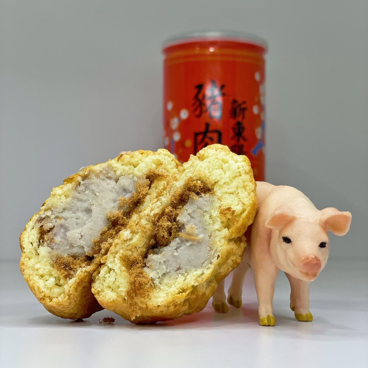 我捲烘焙 芋泥肉鬆司康