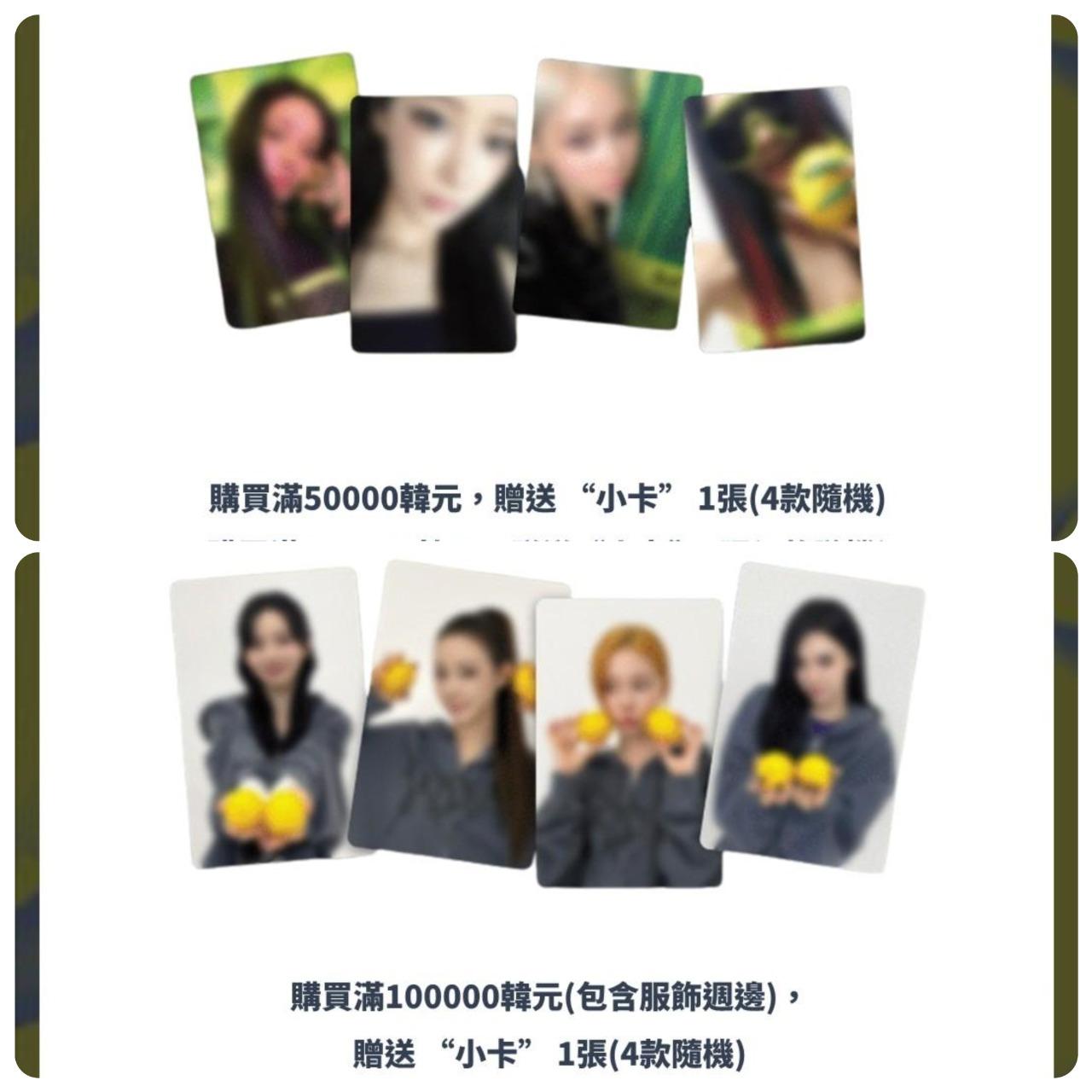 Erica_In_Seoul 預購 aespa LEMONADE 快閃店 週邊