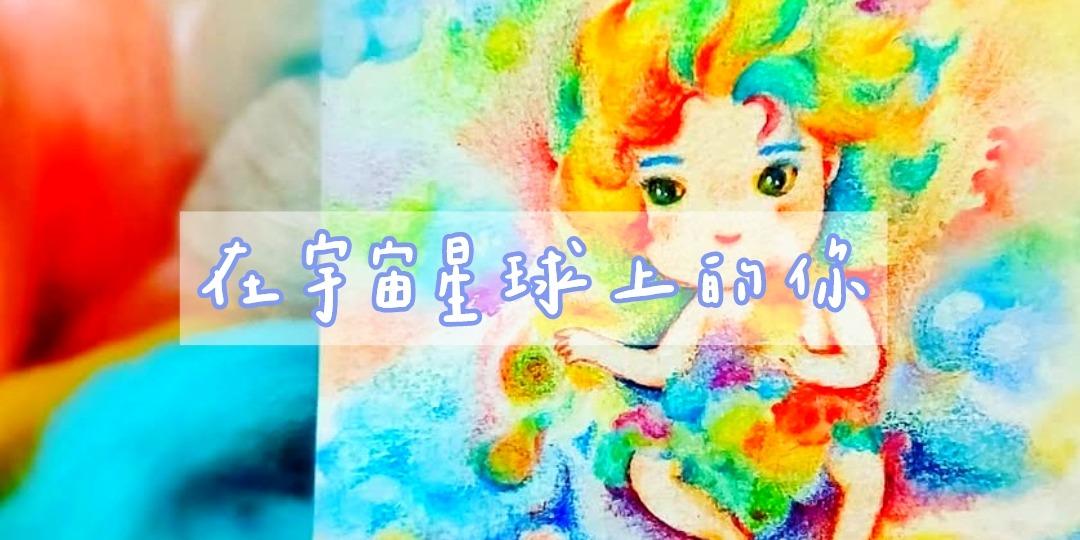 wowo百合|靈魂頻率畫 ∞ 適合:想深度連結靈魂本質、  收藏一幅能夠召喚靈魂力量的畫作，或者只是好奇自己在別的星球的樣子