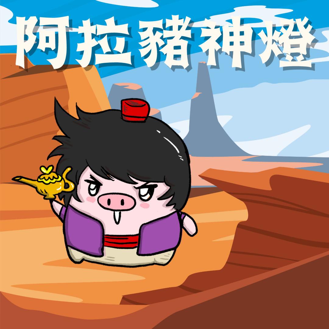 GK爸爸原創故事繪本