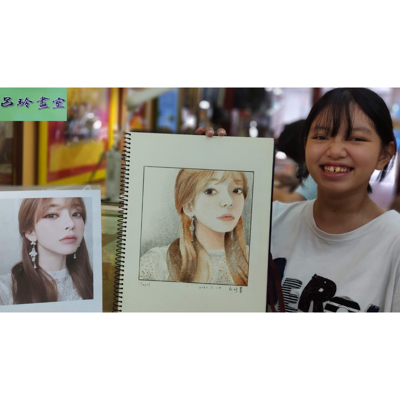 呂玲畫室 LUSTUDIO