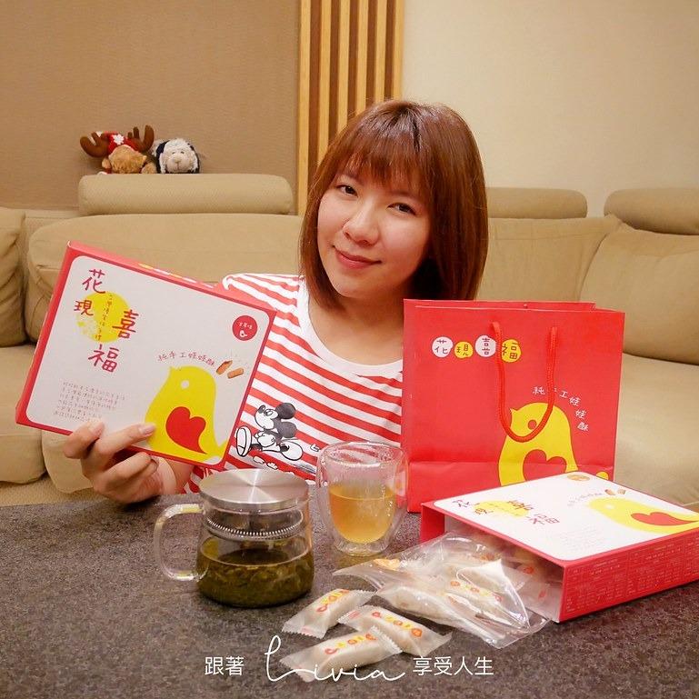 花現喜福 回購率超高 童年好滋味 過年送禮點心