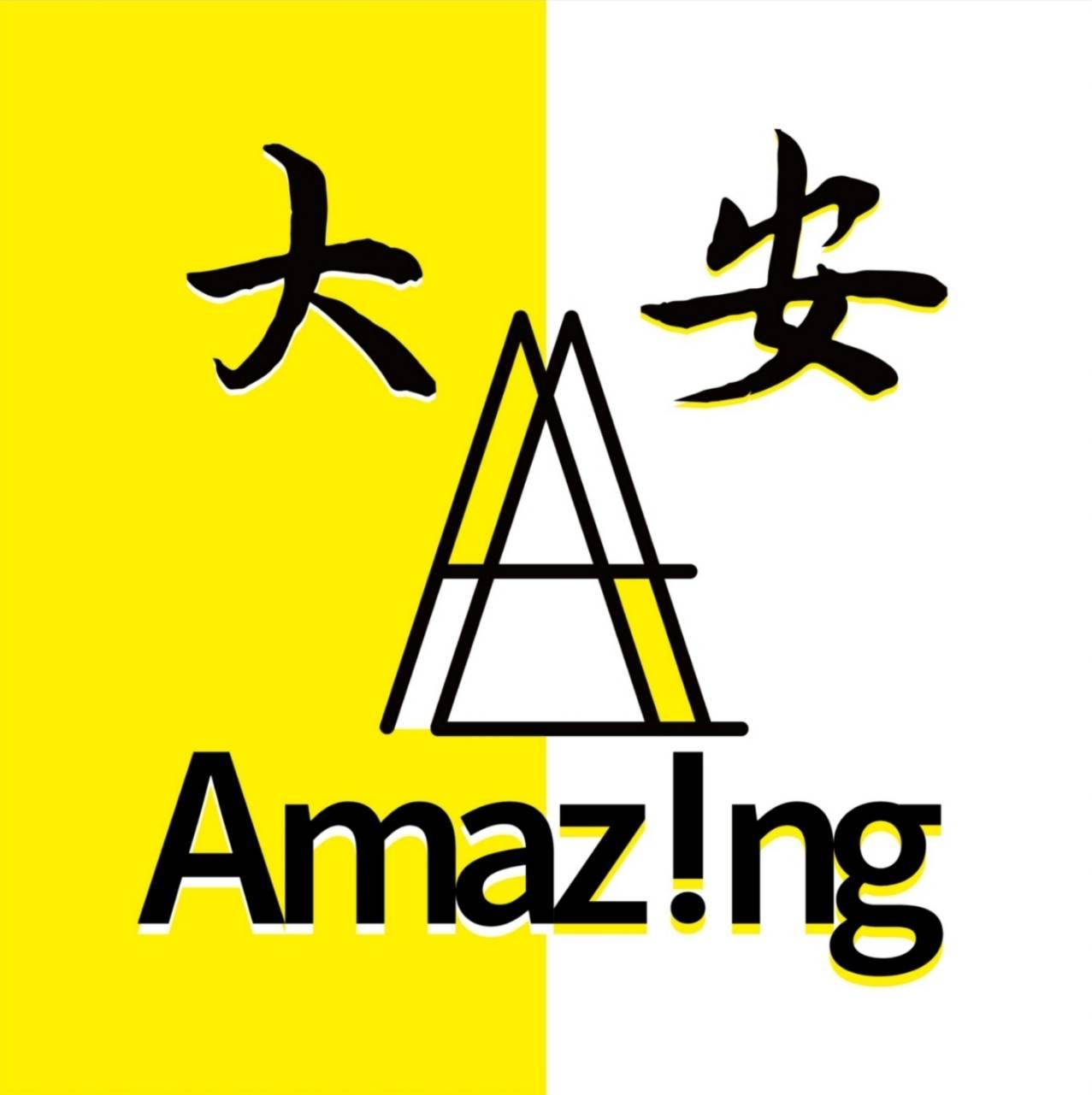 大安國際物理治療中心