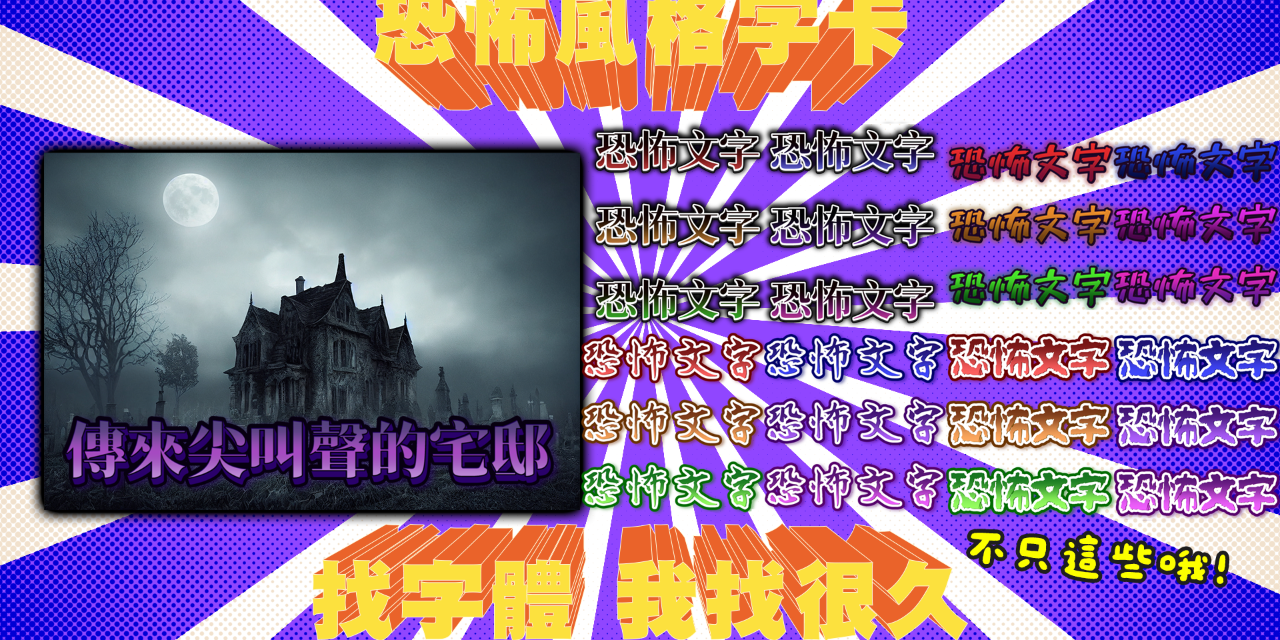 蝦餅超級字卡動動組合包✨
你的字卡和字卡特效畢業組合包