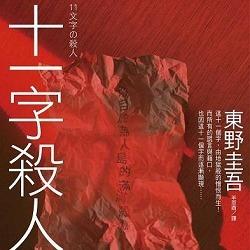 生活‧簡居‧生活