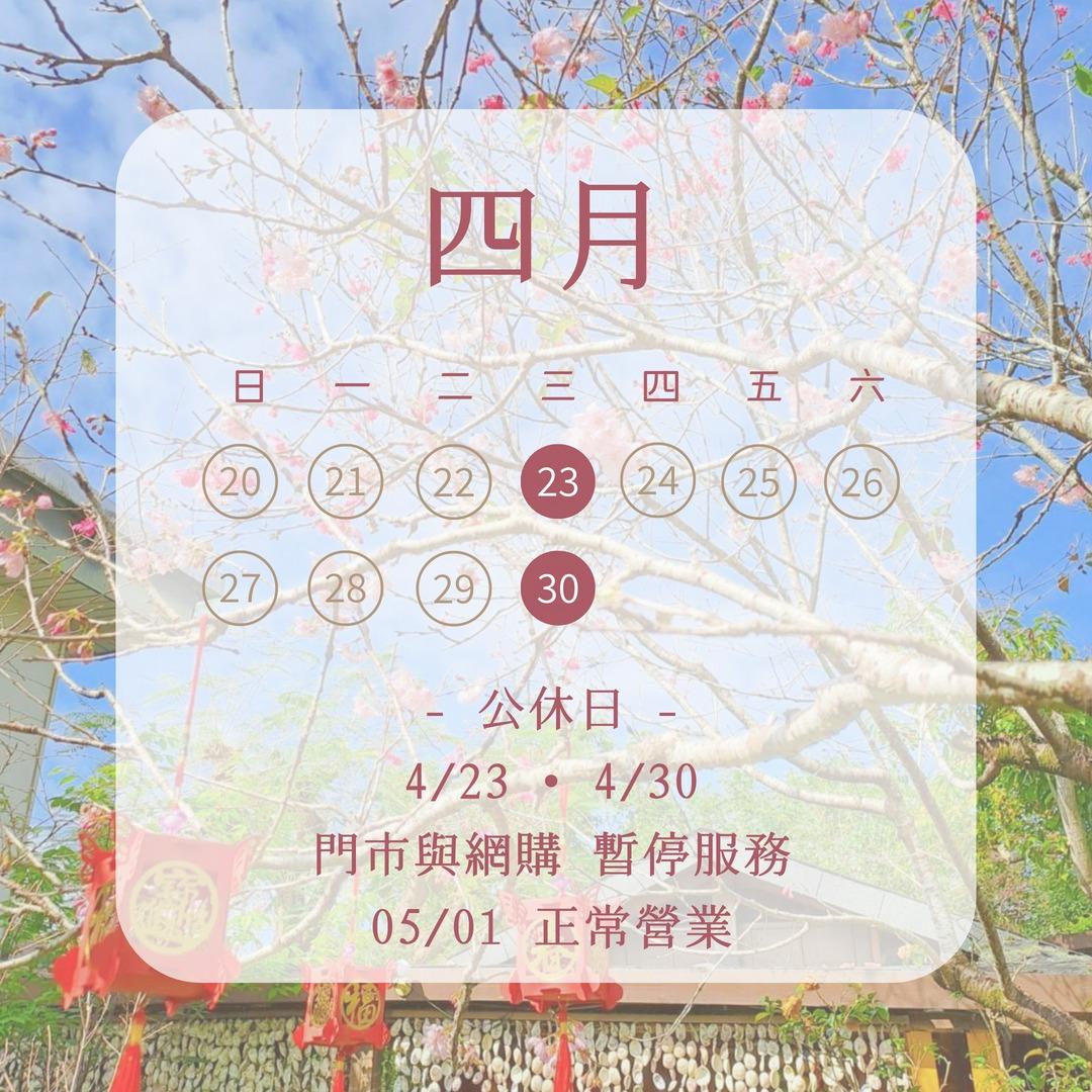 牛車俥蜜餞 牛車俥.蜜餞.宜蘭名產.宜蘭蜜餞.金棗.梅子.李子