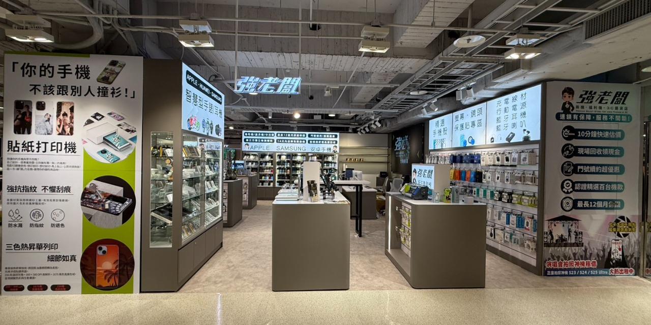 強老闆｜認證二手機｜中古手機｜門號優惠折扣｜高價手機回收｜３Ｃ配件選貨店｜iPhone授權經銷商 - 艾森侖通訊 強老闆