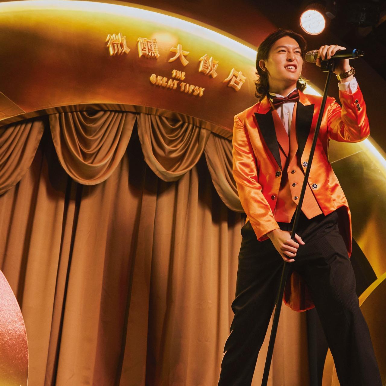 搶先入住｜微醺大飯店