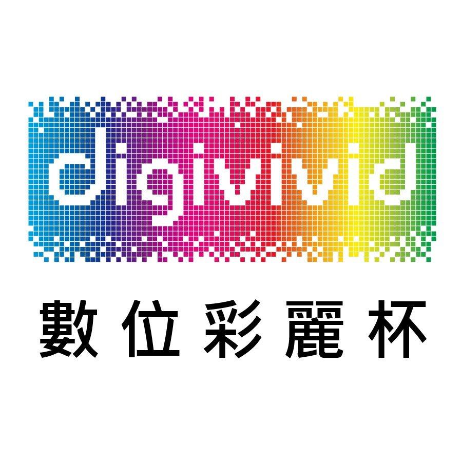 瑞興工業SeeBox官方網站🤩