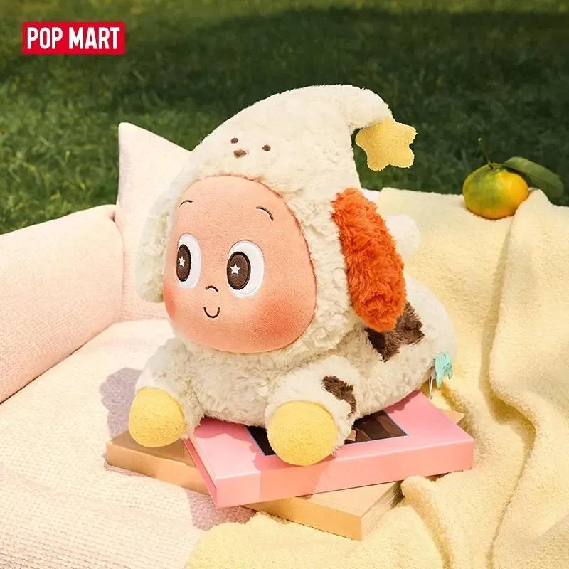 小羊羊🐑 星星人好好生活系列 抱枕