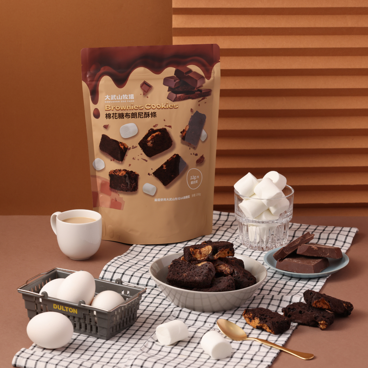 大武山牧場 棉花糖布朗尼酥條🍫