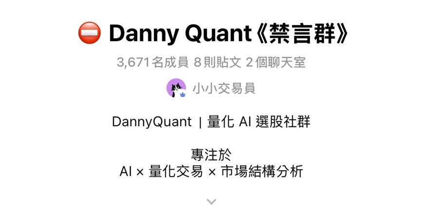 股幣計劃—小小交易員 點擊加入