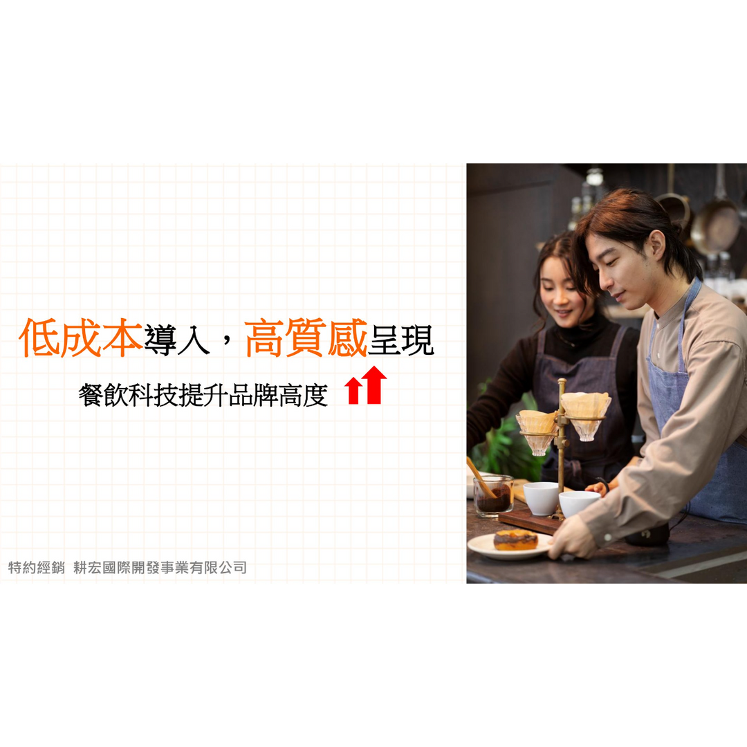 老爹威廉