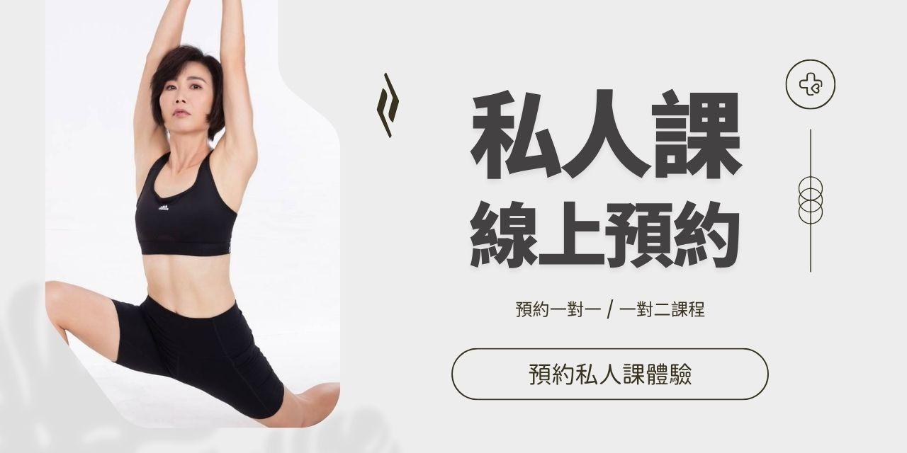 Amy教練
