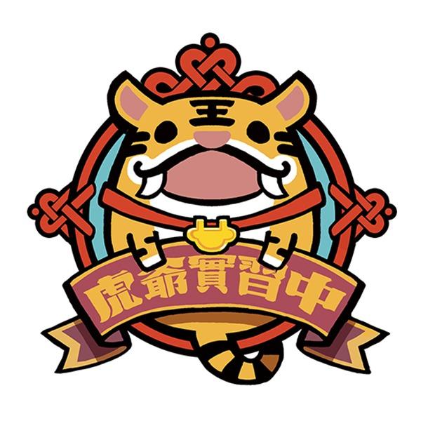 黑潮星樂園