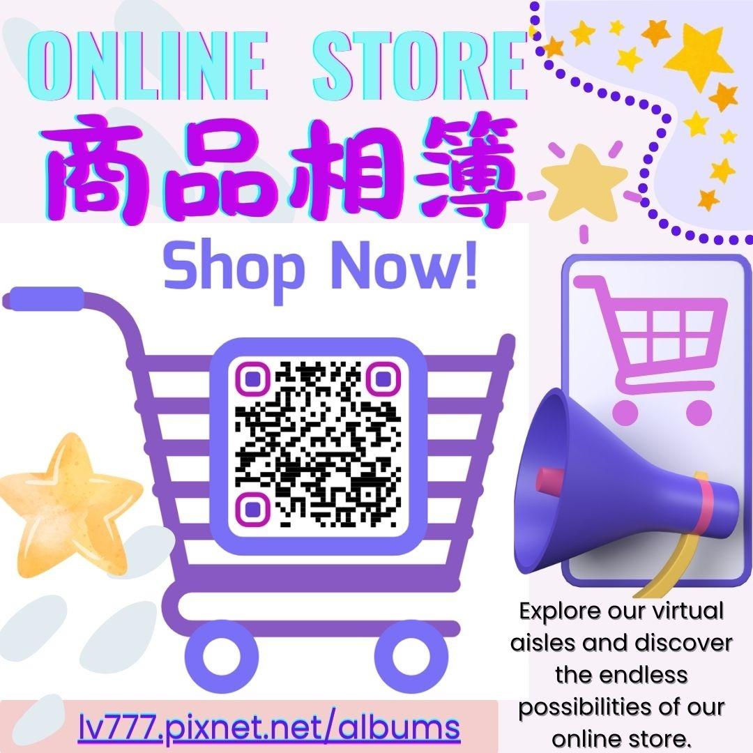 ⭐時光臻品館🎉｜4大館限量！ 👉總館~總相簿👆