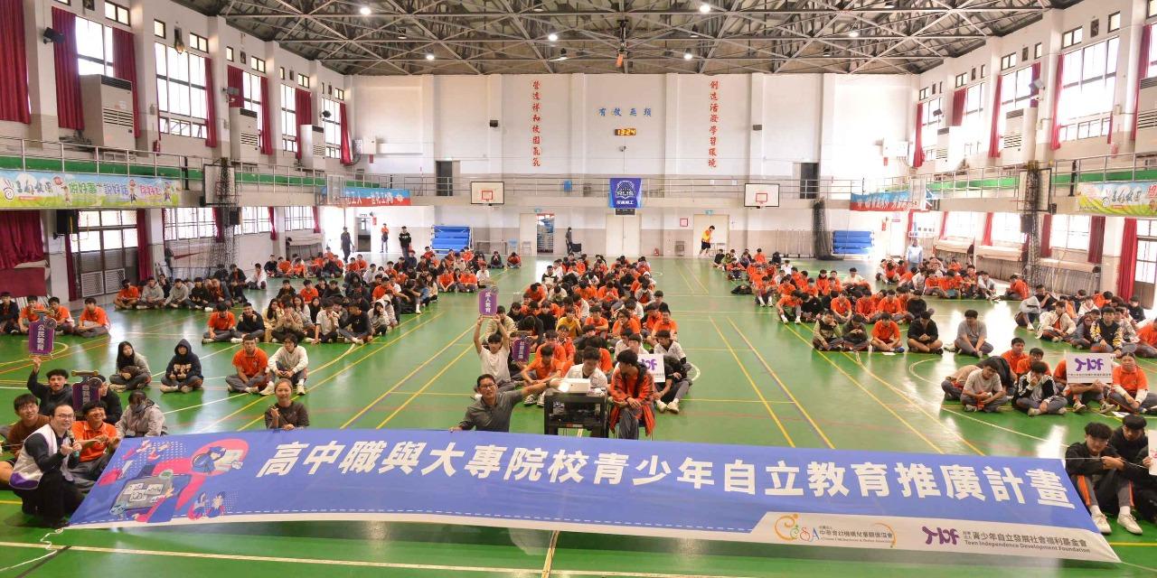 TIDF 青立基金會 花蓮高工