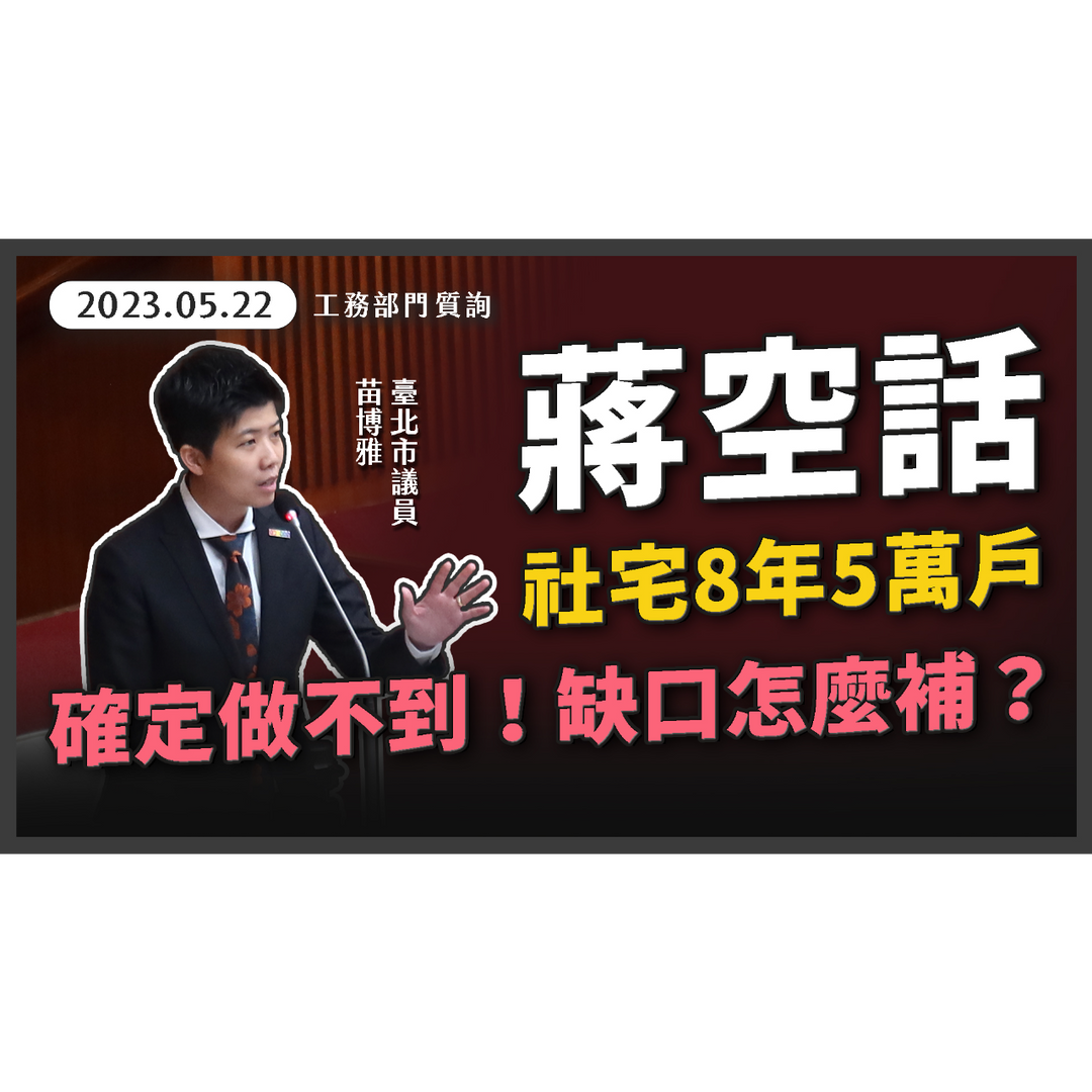 苗博雅