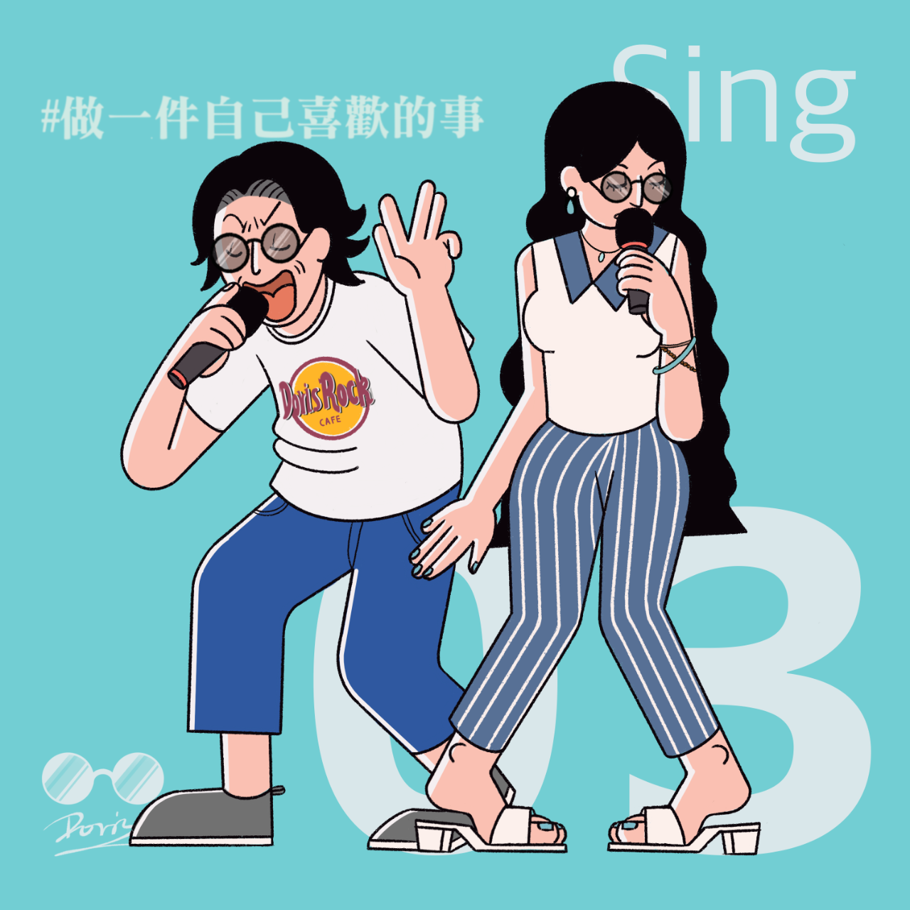 欣妤Doris