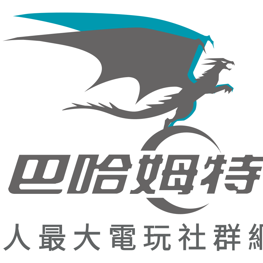玖我95 巴哈姆特個人部落格