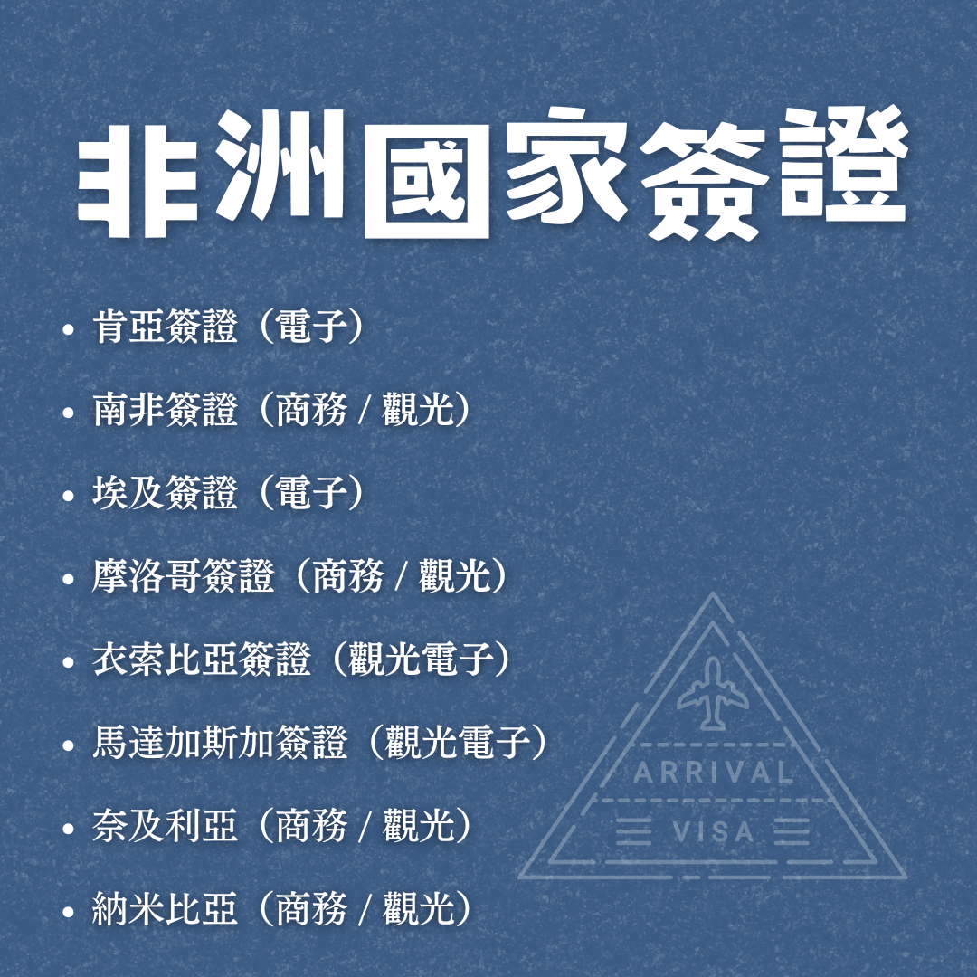 平仄旅行 Dofun Trip