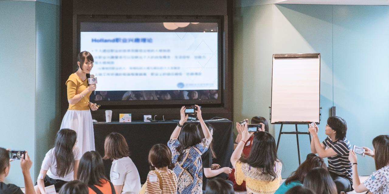 盧美妏 諮商心理師 諮商心理師、職業生涯規劃、職業生涯諮詢師、職涯諮詢、職業生涯