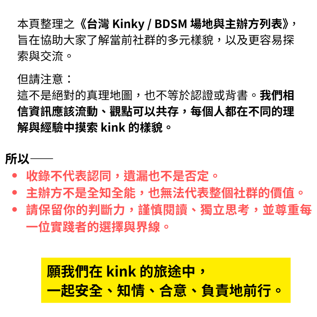 伍拾玖｜走走 × 久久 × 禁羈同行