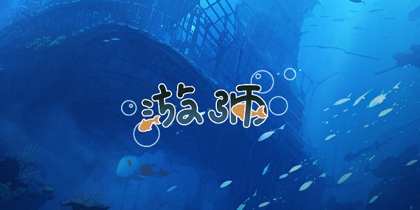 游彌 詳細價目表及作品集