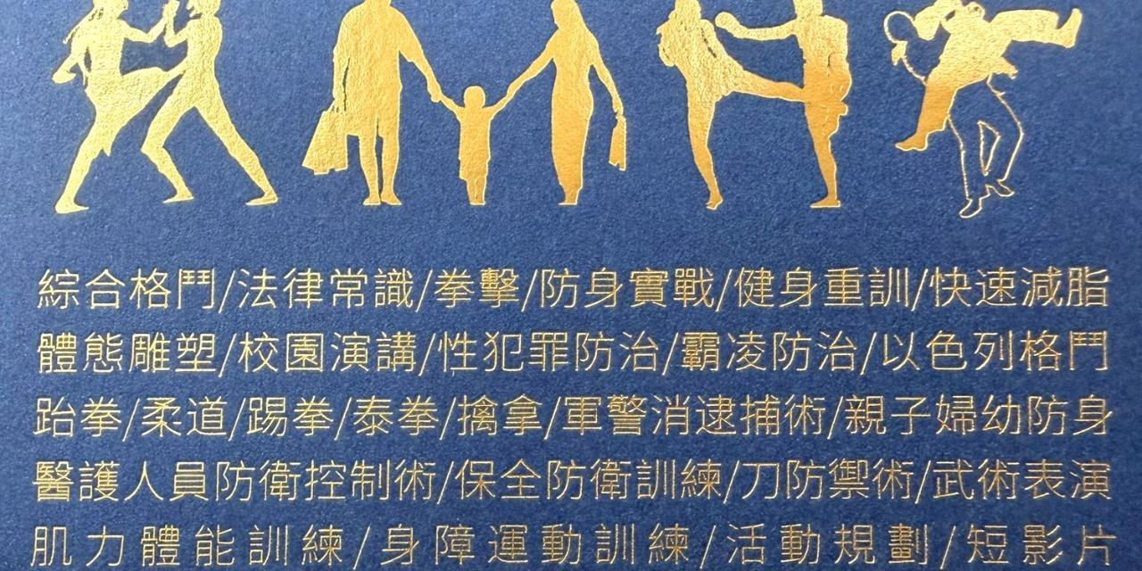 順吉/huangluck/邀約及合作請洽下方Line連結 服務項目