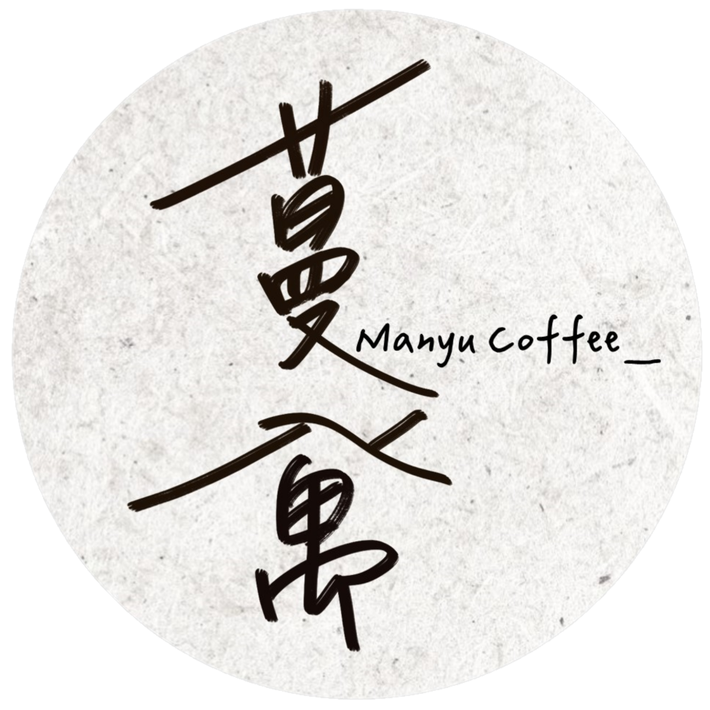 蔓寓咖啡