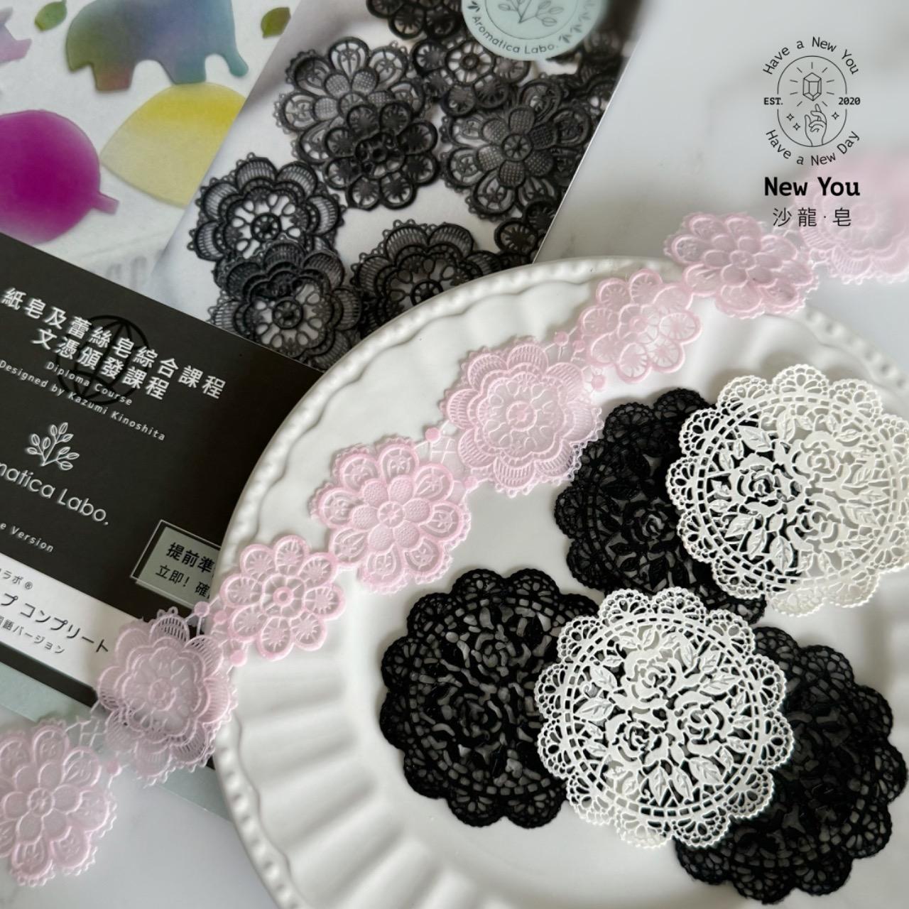 New You 沙龍・皂・手作