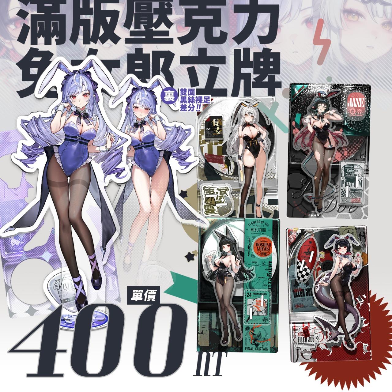 笑笑餃子 黑絲裸足一次滿足!!