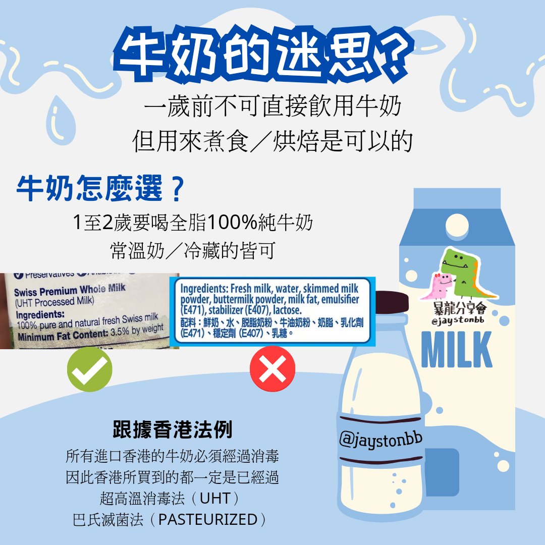 🇭🇰Jaycee暴龍媽@暴龍分享會