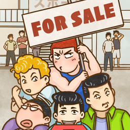通 販 賣 場