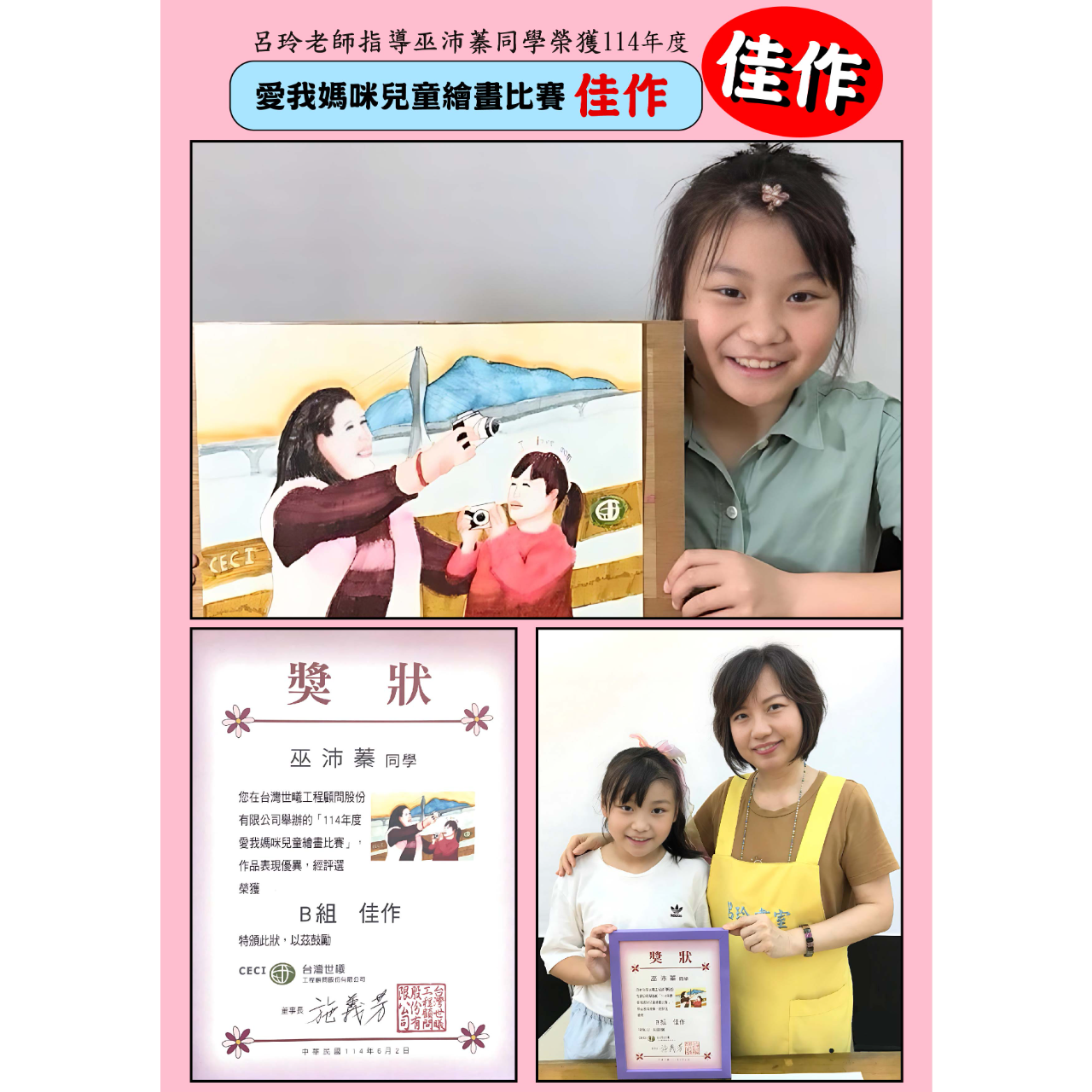 呂玲畫室 LUSTUDIO