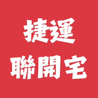 苗博雅 成功推動捷運聯開宅保留做社會住宅