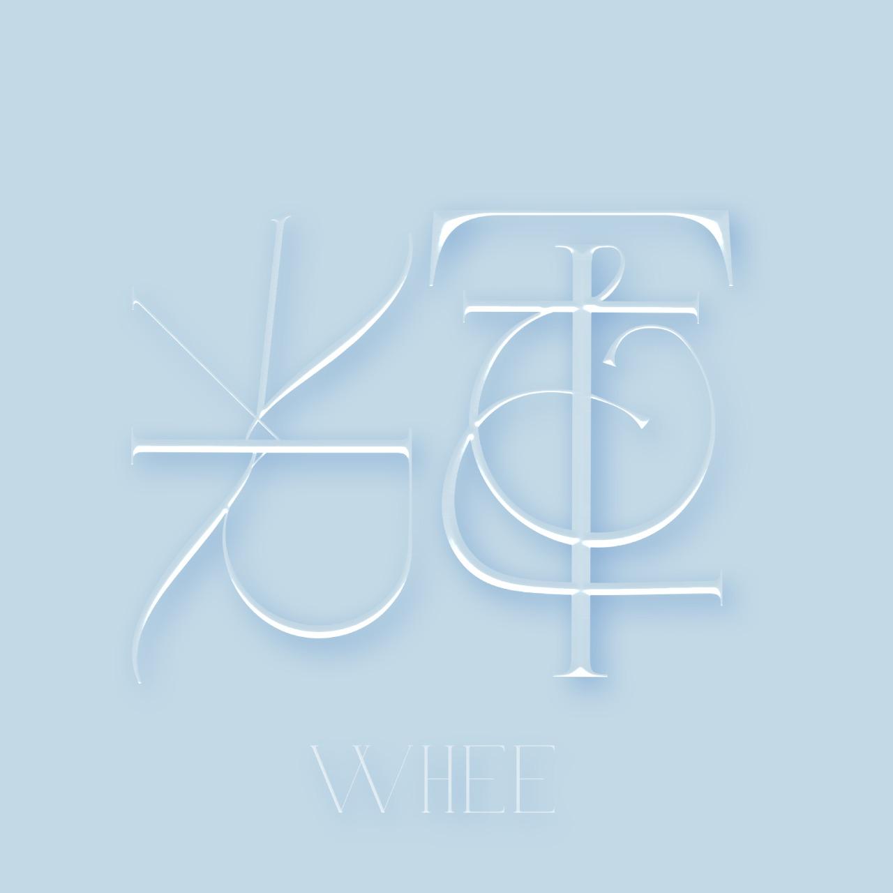 Lettie Graphic 標準字設計 - 輝